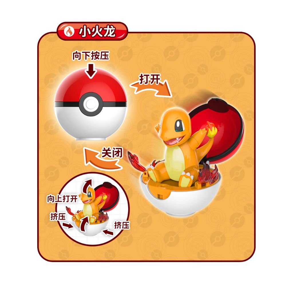 Pokemon Surprise Series Charmander - Rapp Collect